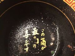 -一蘭拉面(新宿中央东口店)