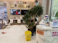 -TSK齿科德申会口腔门诊·联洋诊所