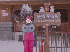 -长沙湘江冰雪世界