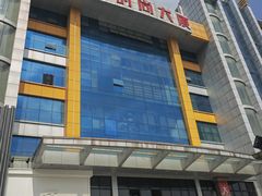 -旭璟酒家·传统粤菜·湘菜(逸景路店)