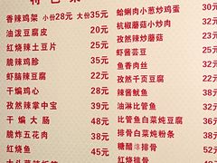 -如意香辣鸡架(总店)