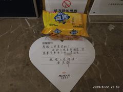 -美豪怡致酒店(上海长寿路店)