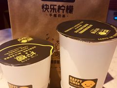 -快乐柠檬happylemon(日月光店)