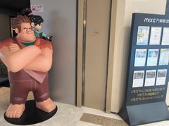 -万象影城(杭州萧山万象汇店)