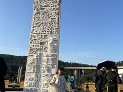 -艾米稻香小镇