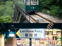 -尼依格罗香港美利酒店