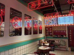 -五条人糖水铺-宽厚里店