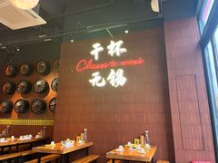 -本色.小马哥烧烤(无锡九里仓店)