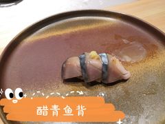 -鮨·海老(北京路店)