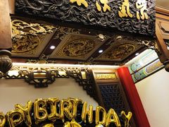 -梅龙镇酒家(南京西路总店)