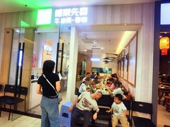 -牛油果大师寿司(瑞景店)