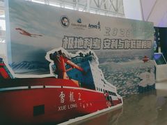 -中国杭州低碳科技馆