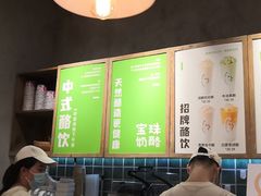 -宝珠奶酪(长宁金虹桥店)
