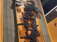 -3弄堂·滕王饭店·江西菜(铜锣湾店)