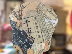 -邊城書店