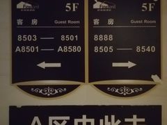 -好家园酒店(深圳坪山技术大学地铁站店)