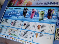 -书亦烧仙草(武宿国际机场店)