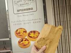 -安德鲁饼店(总店)