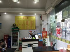 -富贵面馆(镇坪路店)