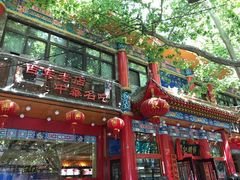 -葛记焖饼(伏牛路店)