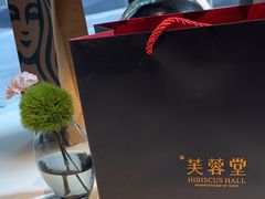 -芙蓉堂(武汉天地店)