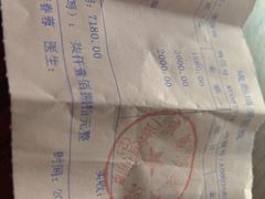 -团圆口腔·种植中心(锦江院区)