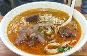 Special Three Treasure Noodles