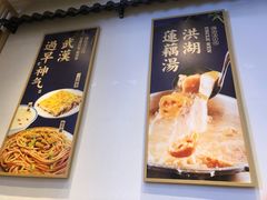 -文叔·湖北名小吃·小龙虾(华强北店)