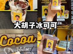 -李东农庄(中南百草园地标店)