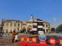 -王府井奥莱临潼小镇(临潼店)