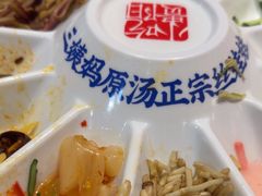 -怪噜范·老贵阳街头名小吃(鸿通城店)