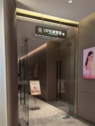 -深圳米兰柏羽医疗美容医院