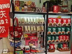 -大王油茶(二厂文创公园店)