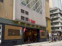 -香港华美达海景酒店