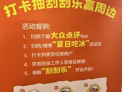 -龙湖重庆时代天街