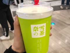 -奈雪的茶(市百一店)