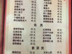 -天瑞祥烧麦馆(芥园西道店)
