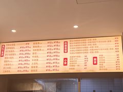 -登兴鱼丸