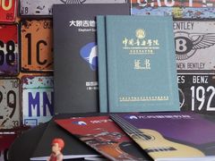 -大象音乐·吉他·架子鼓·声乐(双井店)