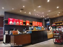 -星巴克臻选(呼和浩特维多利摩尔城店)