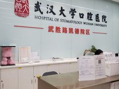 -凯德广场(武胜路店)