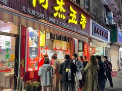 -聪辉同安老美食饭店(大元路店)