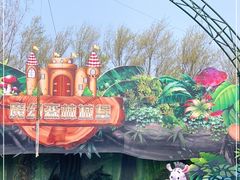 -北京野生动物园