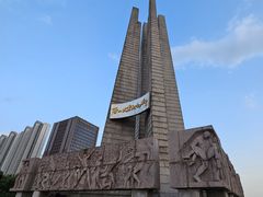 -唐山抗震纪念碑广场