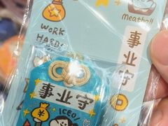 -优你客(久光百货店)