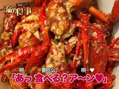 -老长沙龙虾馆·聚会餐厅(白石洲店)