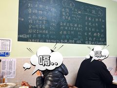 菜单-王鹏家常菜馆
