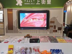 -上街里市集(悦喜客来广场店)