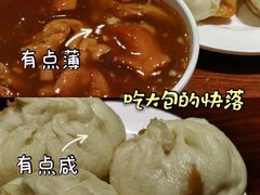 -姚记炒肝店(簋街店)
