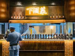 -天津卫码头(南开大悦城店)